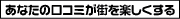 �^�E���K�C�h千葉 | 千葉�̃^�E���K�C�h��񖞍ځE�ȒP����