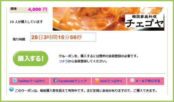 �w������ | G-pon�^�E��千葉