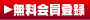 ��������o�^ | 千葉�̊i���N�[�|���w���T�C�g